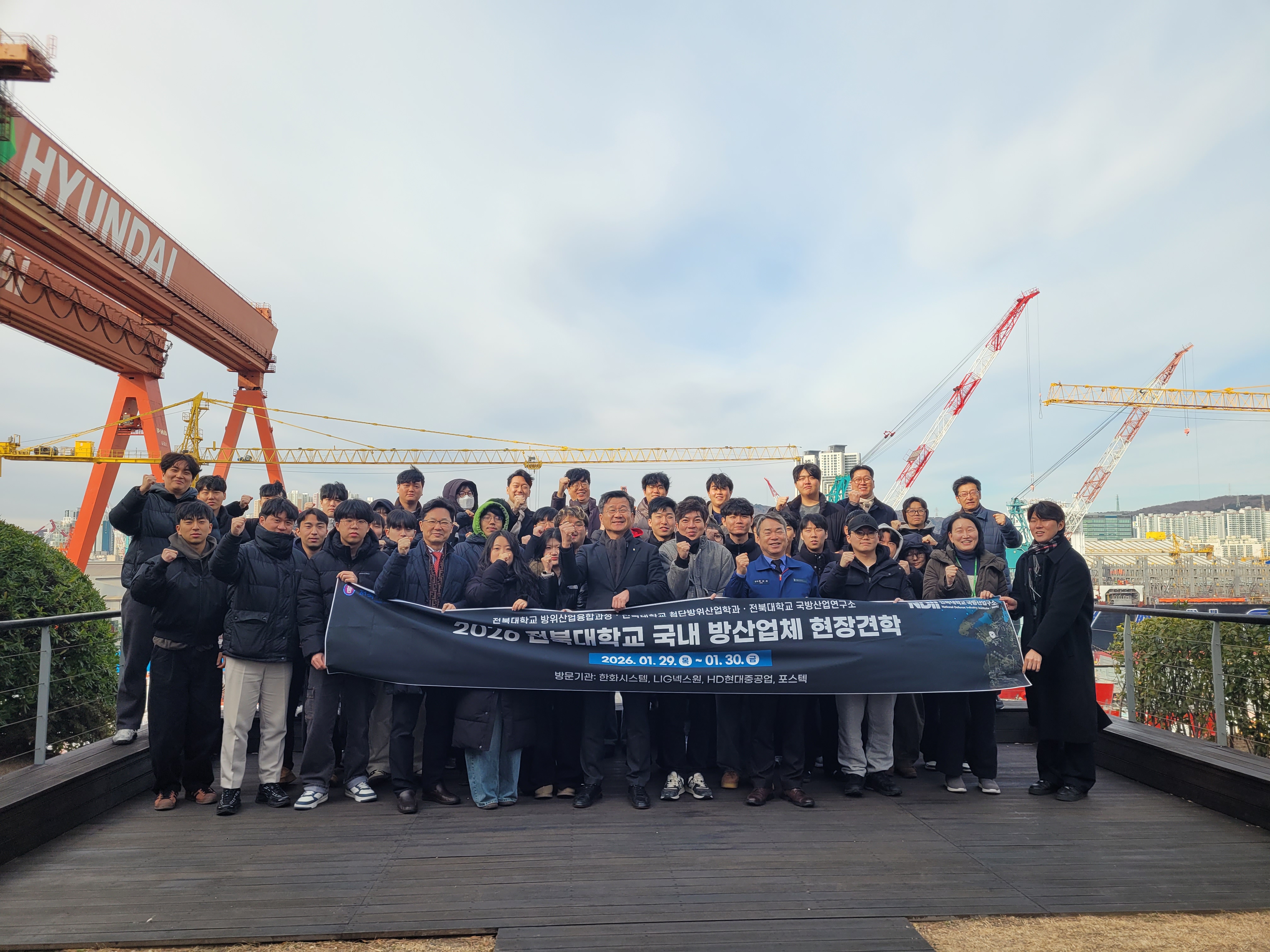 2026년도 1월 방산기업 현장견학(HD현대중공업) 2번째 첨부파일 이미지