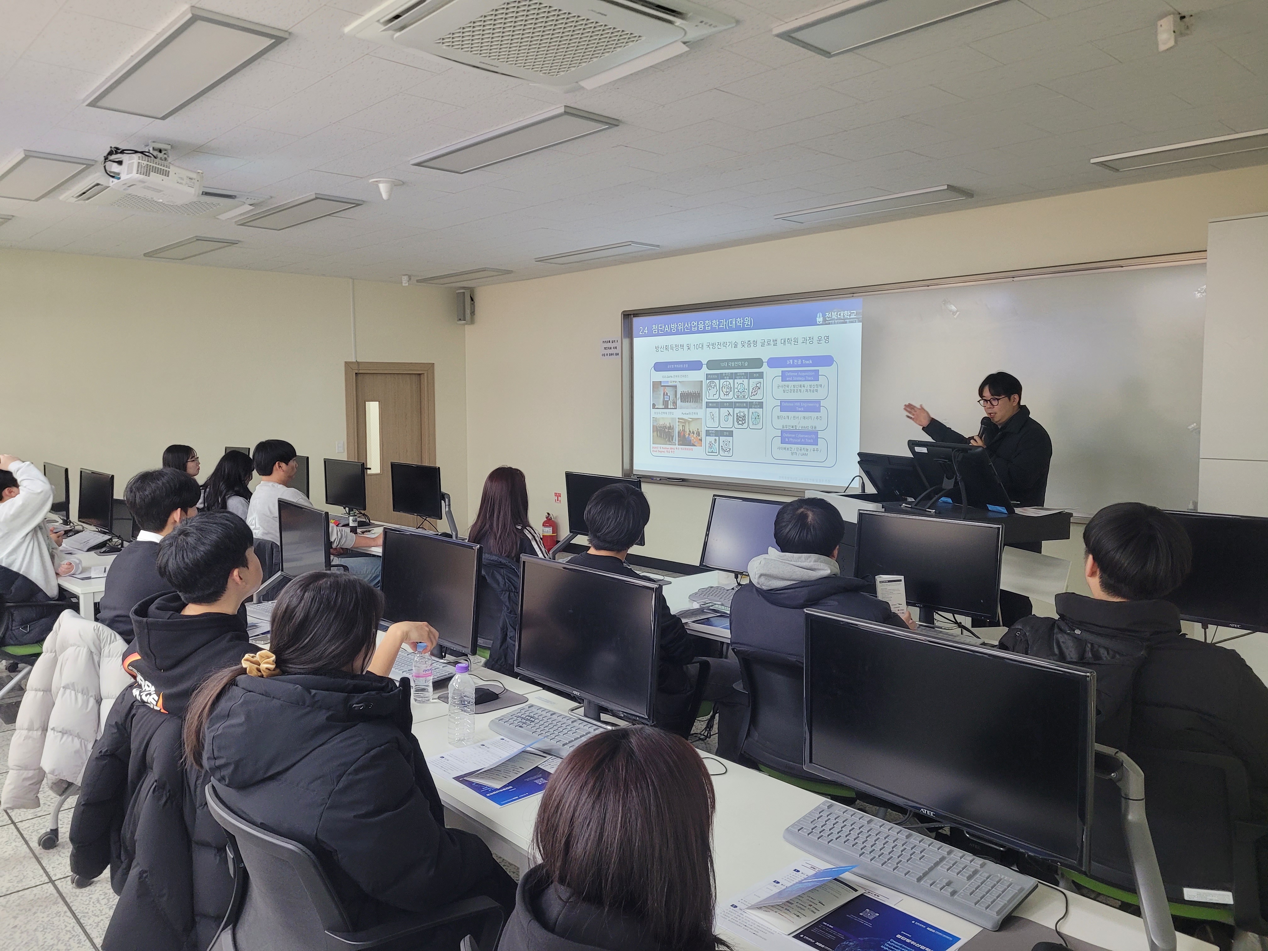 2026학년도 첨단방위산업학과 신입생 오리엔테이션 2번째 첨부파일 이미지